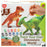 Jogo de Trabalhos Manuais PlayGo 15 Peças Dinossauros (6 Unidades)
